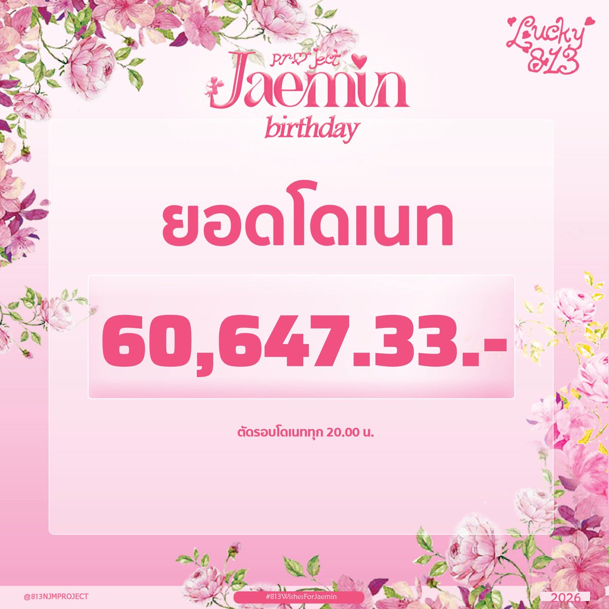 JM PROJECT tweet media
