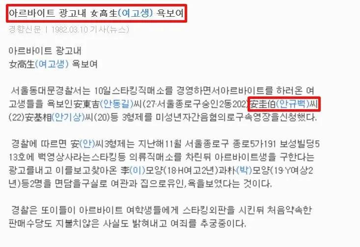 lkitaek79's tweet photo. 우리 안규백 국방장관님이 강간범이란게 말이 안되잖아요! 어서 진실을 말해주세요 장관님! https://t.co/XUtiiFLFV4