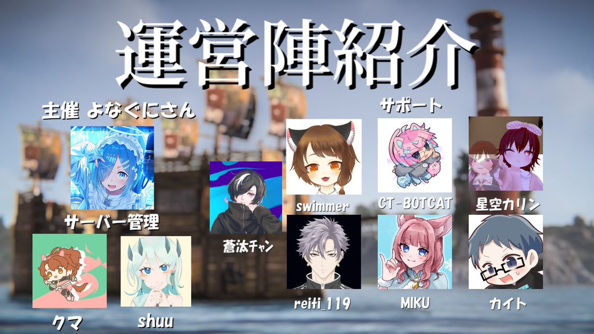 yonagunisan's tweet photo. ✨YGSRUST SEASON2 参加者Lists✨️
遂に明日の7月10日20時より開催となります！
今回は約120名以上のストリーマーやクリエイターに参加していただいている企画となります！
頼りになる運営陣とともに1ヶ月ほどサーバーを管理運営していくので、最後まで楽しんでもらえたら幸いです✨️
#YGSRUST https://t.co/npnIMB9sj4