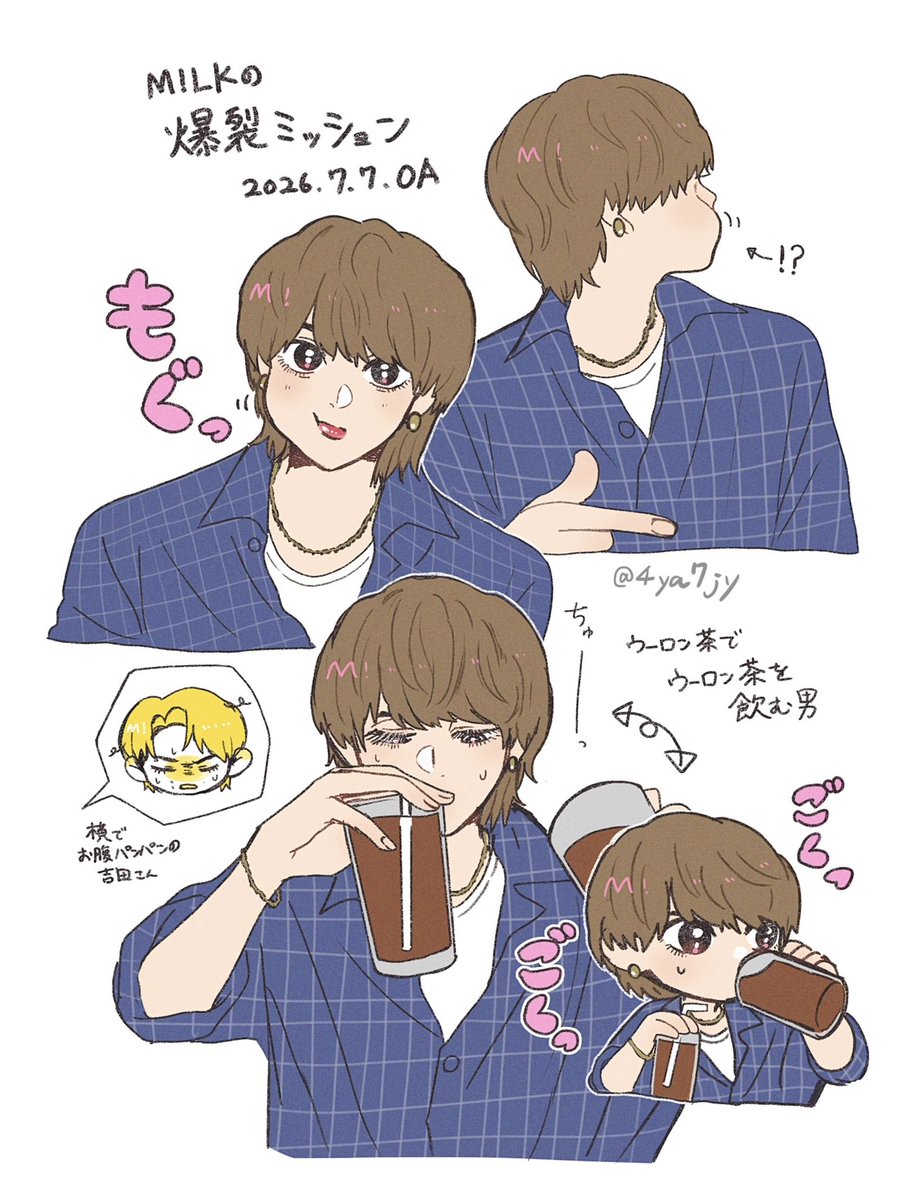 4ya7jy's tweet photo. 🍣🍵🩷 https://t.co/COCQSOUo0A