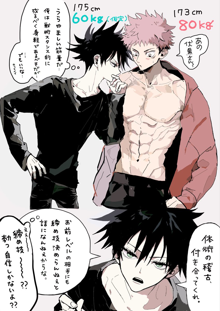 qqqqqqqqqqqyooo's tweet photo. 虎伏
20㌔差…？？？？　？？？？？ https://t.co/phRi1wJC4s