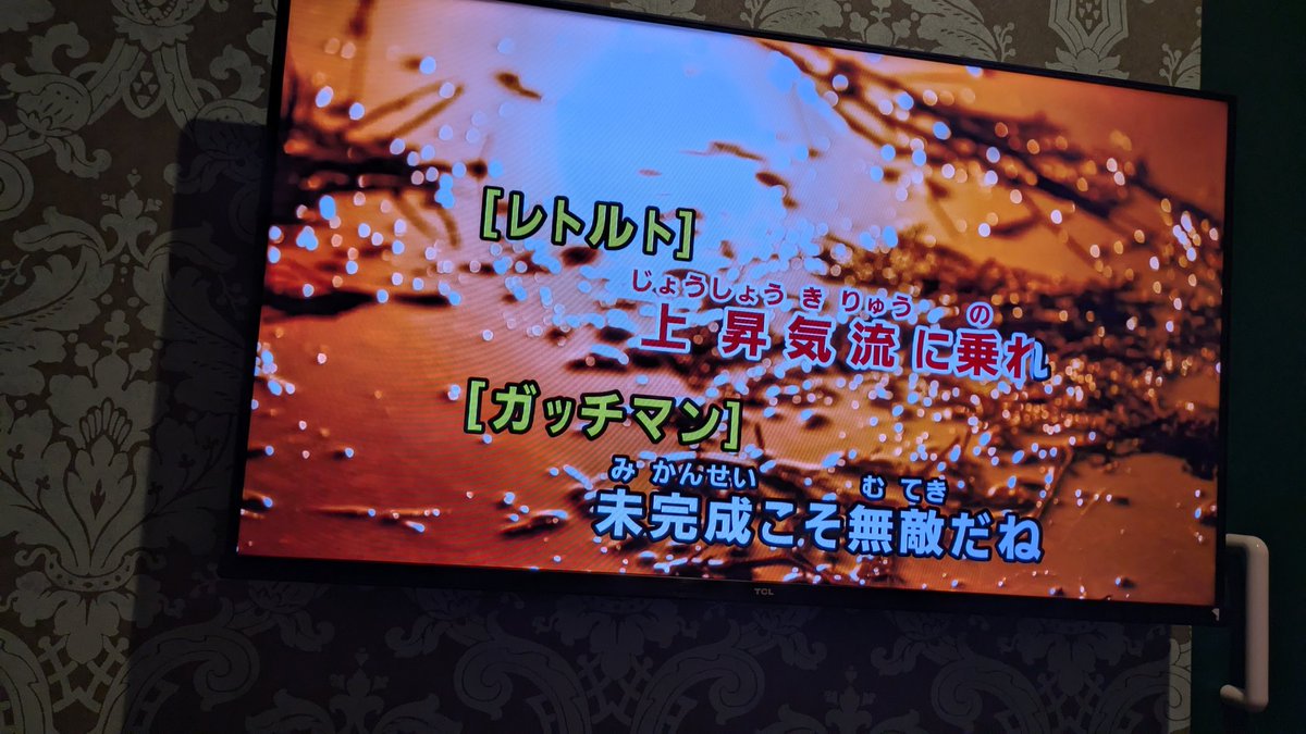 mikitmtm0421's tweet photo. JOYSOUND MAXGO、ちゃんと名前ある……🥲︎ https://t.co/IhaT6NwO0L