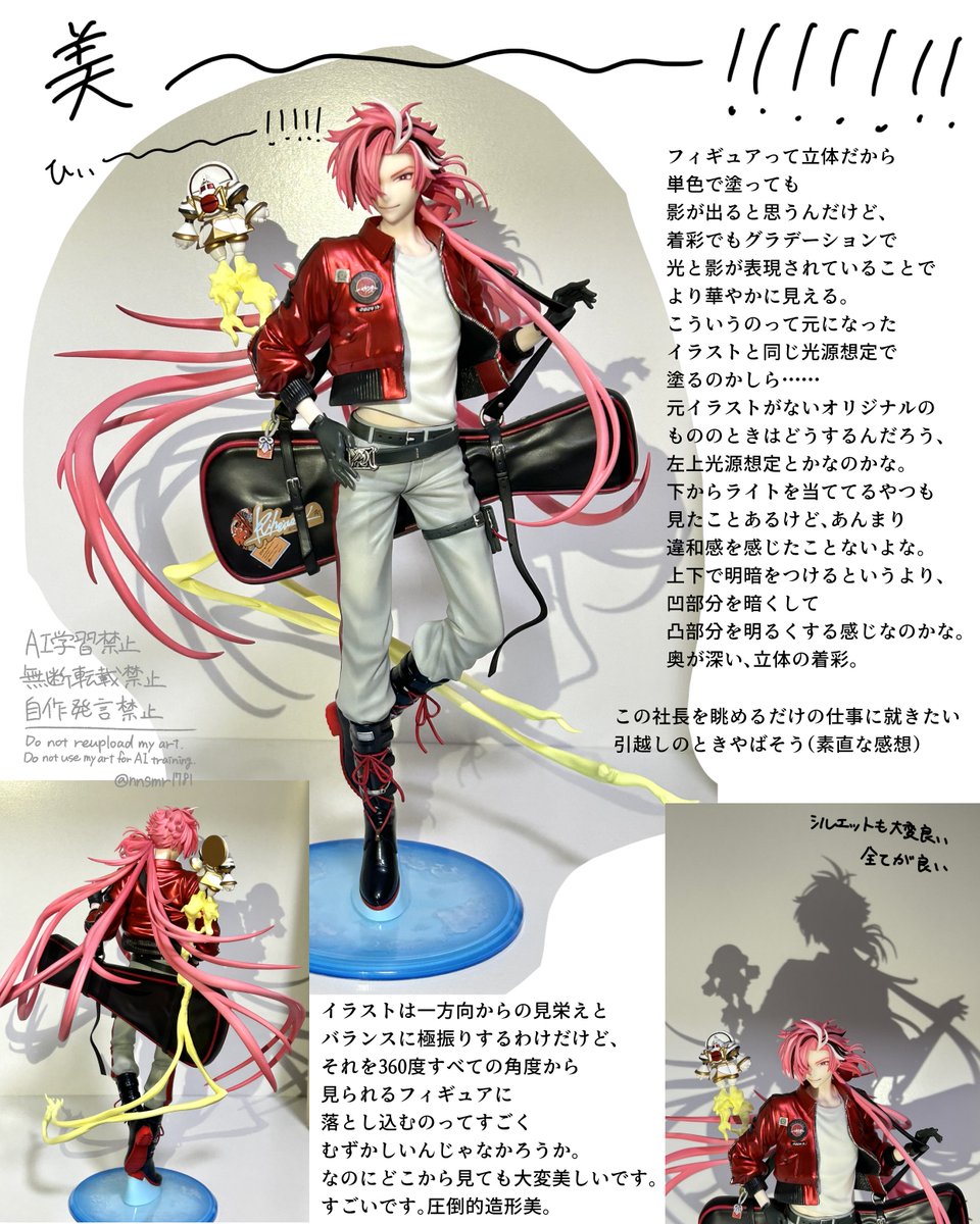 ハッカ hacca 高杉晋作 Fes.ver ガレージキット hacca FGO高杉晋作Fes