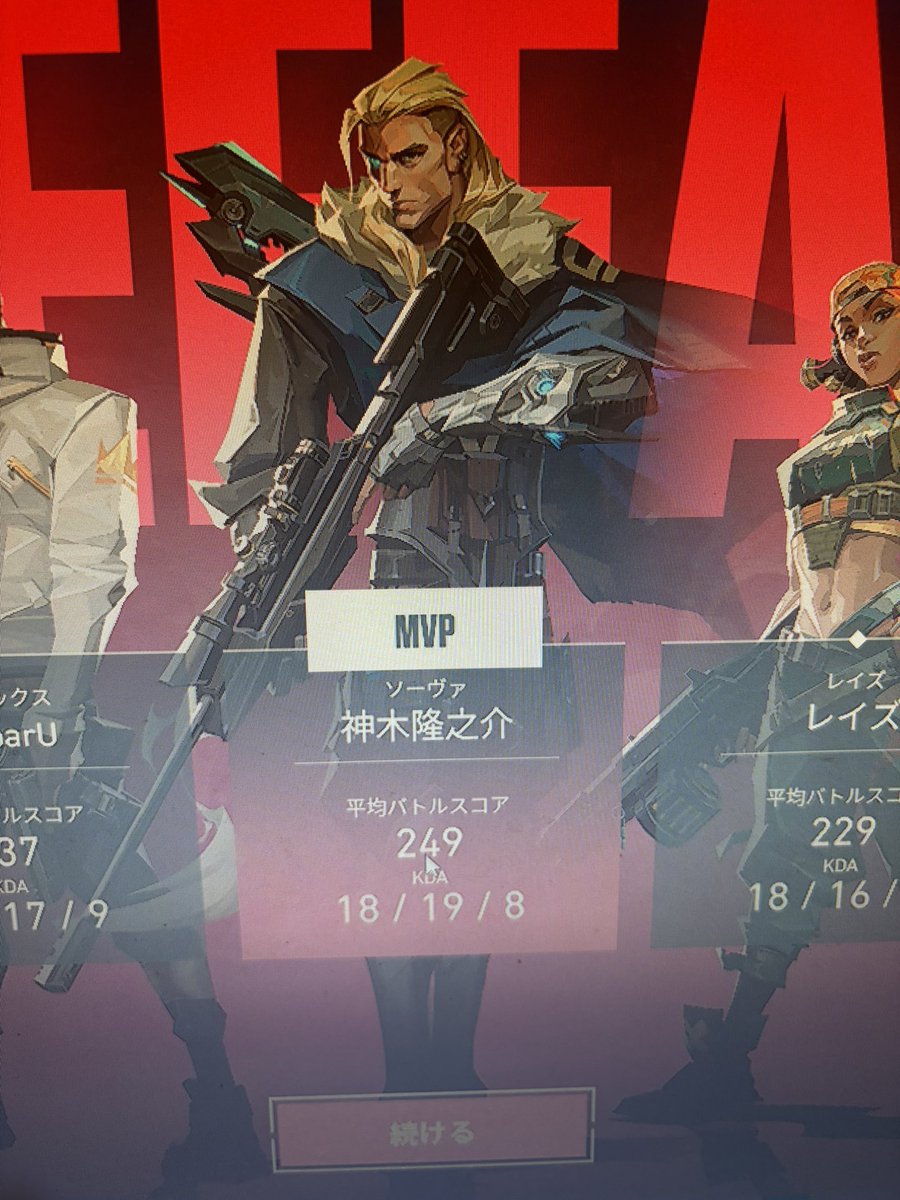 あむ tweet media