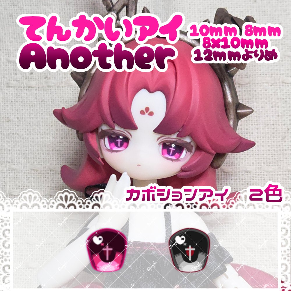rain_f_doll's tweet photo. 最近聖属性や天使界隈系のドールちゃんものすごく増えてきたのでてんかいアイシリーズ強くおすすめしておきますね👍️ https://t.co/yTPkS2RFlU