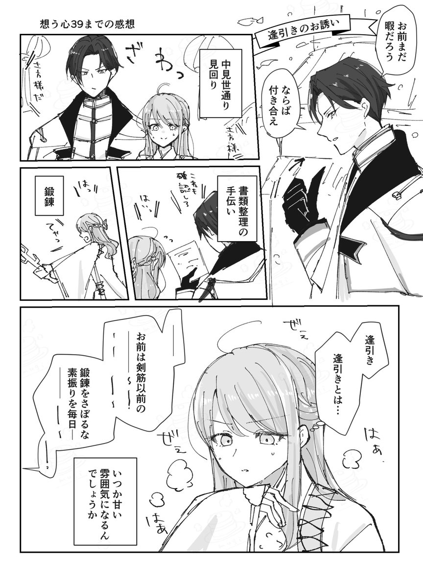 kmg1k's tweet photo. #りゅうみこFA
最近描いた2枚です https://t.co/UE3GPHp4B9