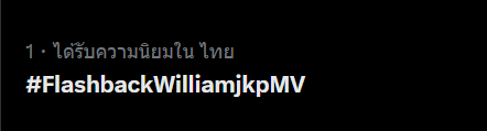 TrendForFB's tweet photo. อันดับ 1 เทรนด์ไทย
อันดับ 6 เทรนด์โลก

WILLIAM FLASHBACK SOLO
#FlashbackWilliamjkpMV
#FlashbackWilliamjkp
#Williamjkp #LYKN
#RISERMUSIC
#srchafreen https://t.co/Ufo83Q70EX