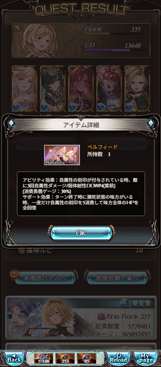 macaron0218's tweet photo. やったぜ https://t.co/41YQuz2WT0
