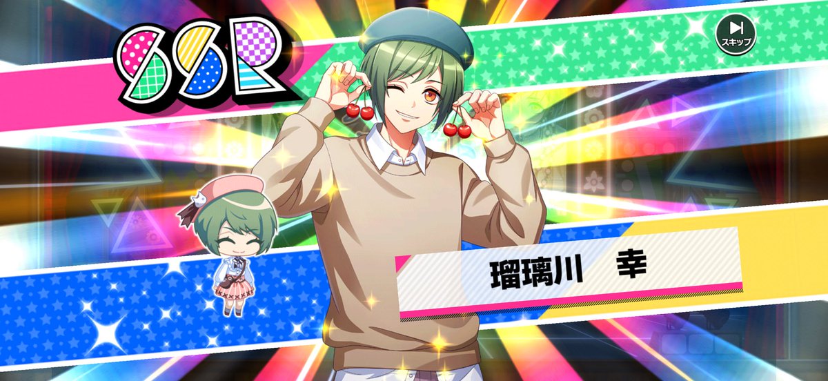 MMp_b379's tweet photo. お誕生日当日忘れてたド阿呆にも優しいゆきちゃん、だいすきだよありがとうね、優しいね https://t.co/2k9DgeAm5E