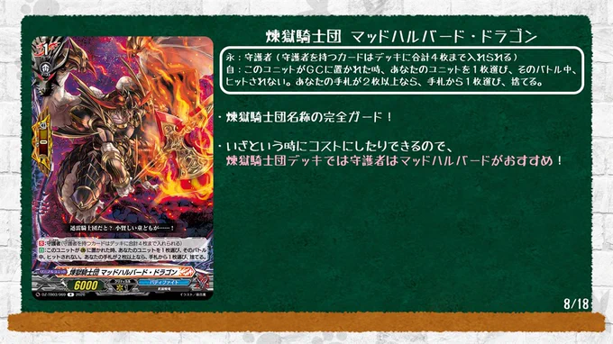 カードファイト!! ヴァンガード公式 on X: 
