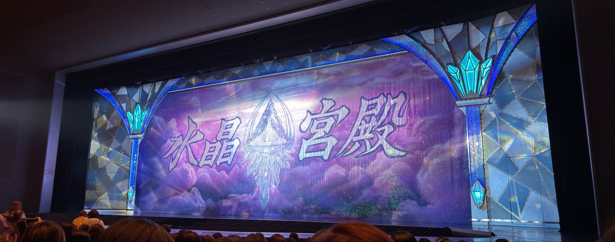 strt_tea0627's tweet photo. ムラが間に合わなかったので、東宝で観劇してきました 素晴らしい作品、素晴らしいお芝居だったのですがショー幕開け一発目に久しぶりの金髪な贔屓を目にしてすべての記憶が吹っ飛びました

この世のありとあらゆる万物のなかで、あみちゃんがいちばん好きです https://t.co/mtFky2WV5S