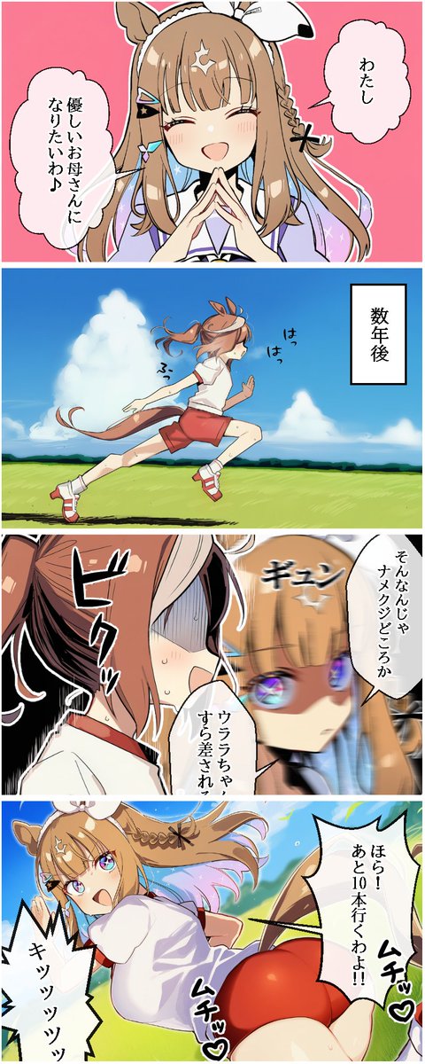 to_zaemon's tweet photo. ﾄﾚ＆ｷﾀｻﾝ＆ｴﾋﾟ＜行きすぎた英才教育をする👹母になりそう…🤔 https://t.co/tFxSxYw1Lp