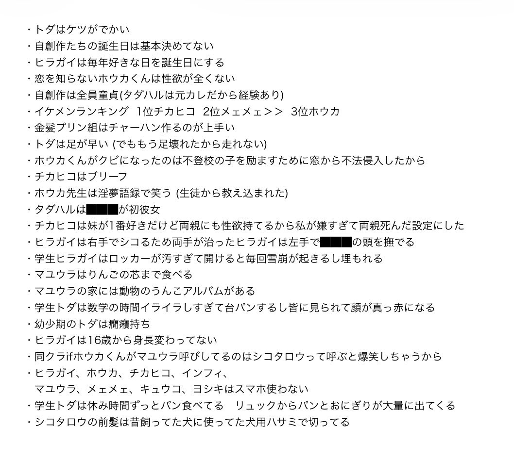 BUNTIN_TV's tweet photo. どこかで話したような 話してないような自創作の小ネタ https://t.co/NKOtkSTGgG