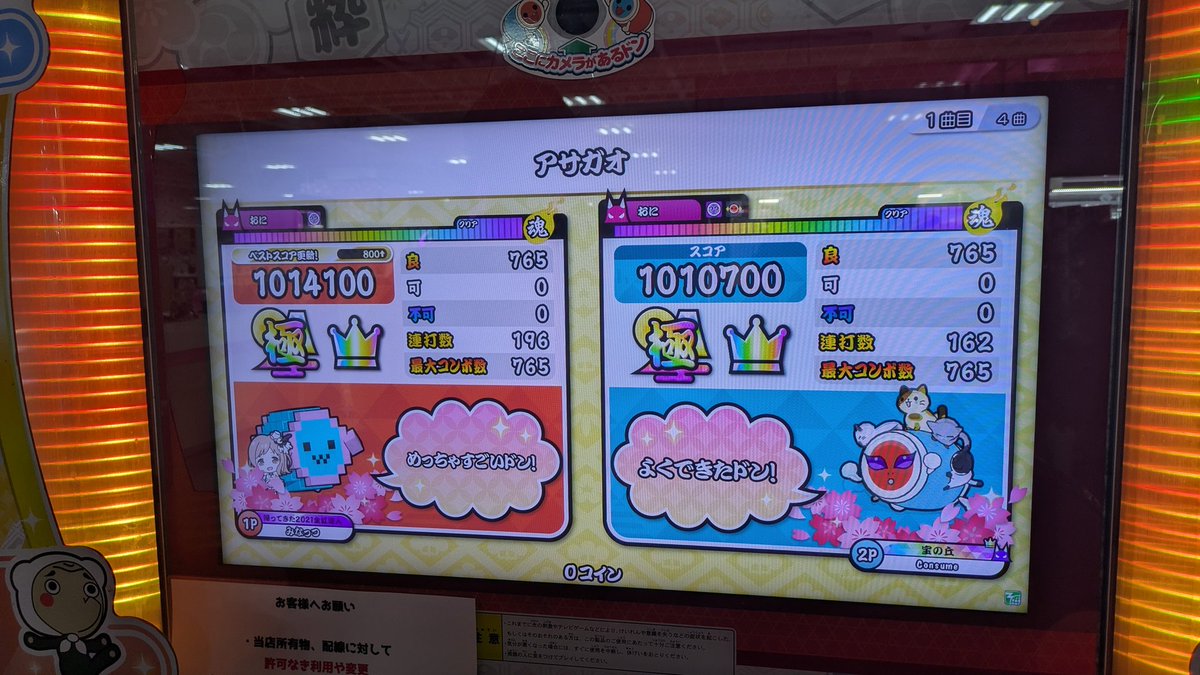 2anyFirst's tweet photo. 固定
奈良08 https://t.co/USc3FQdYdv