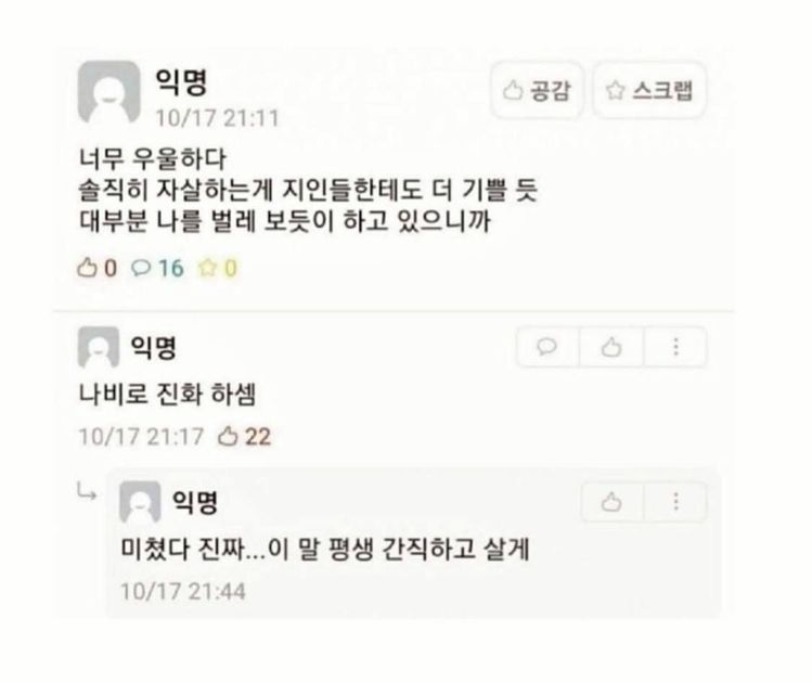 chickshow_'s tweet photo. 사람을 살리는 말! https://t.co/IfSKavZWpM