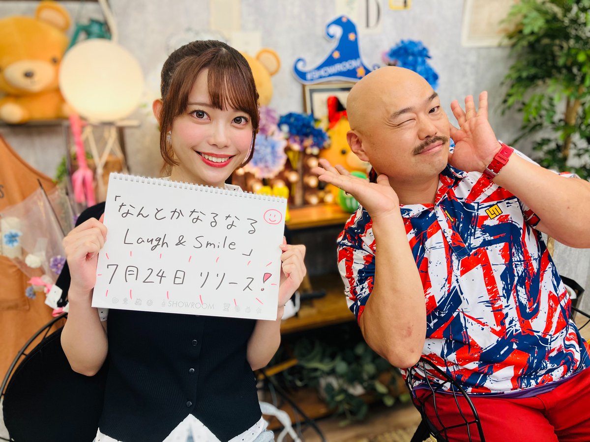 📸✨本日の一枚✨ 『#ステラSHOWCASE』をご視聴いただき、 ありがとう