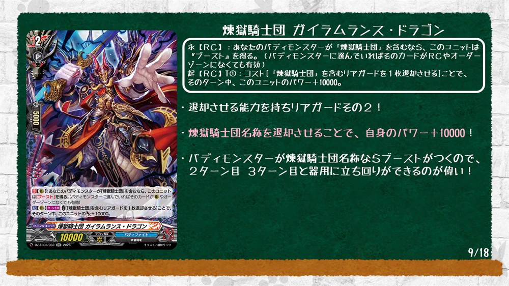カードファイト!! ヴァンガード公式 on X: 