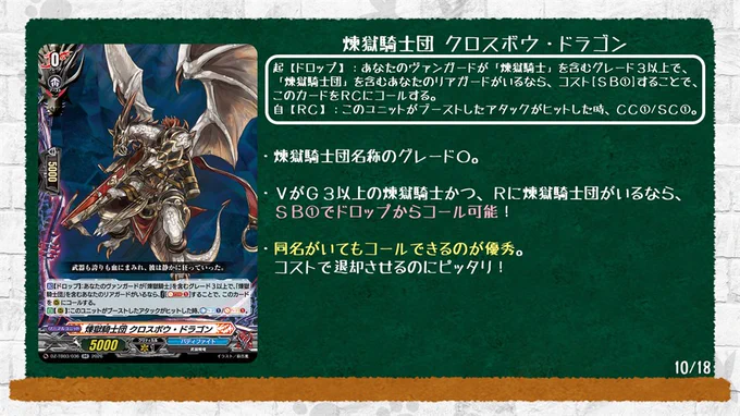 カードファイト!! ヴァンガード公式 on X: 