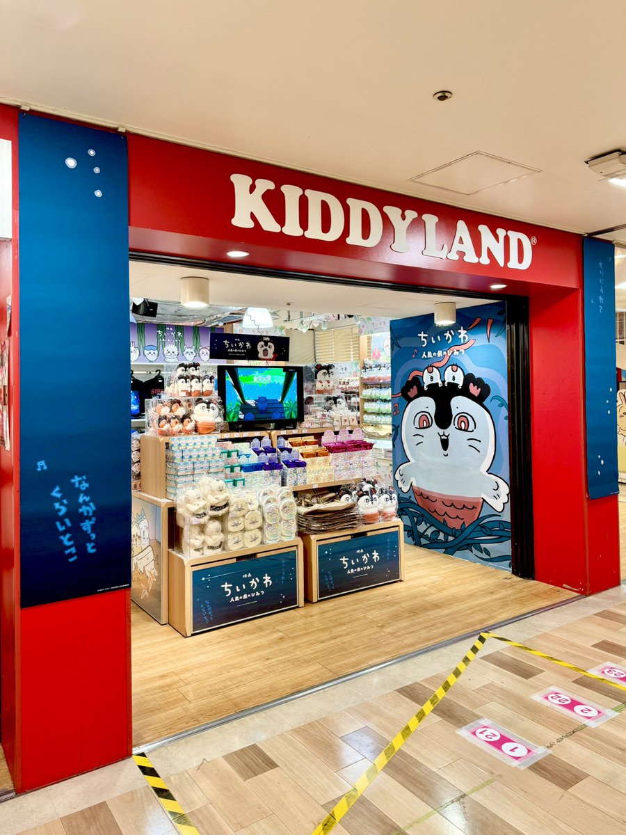 chiikawa_land's tweet photo. #キデイランド大阪梅田店POP_UP_SHOP1

『キデイランド大阪梅田店 POP UP SHOP 1』
期間:2026年7月10日(金)〜8月5日(水)

＼✨🏝️映画ちいかわ🏝️✨／

いよいよ『映画ちいかわ』のかわいいグッズが登場🤍
ぜひチェックしてください🌺✨

※7月10日(金)〜7月12日（日）の間は事前にご予約いただいたお客様のみのご案内となります。