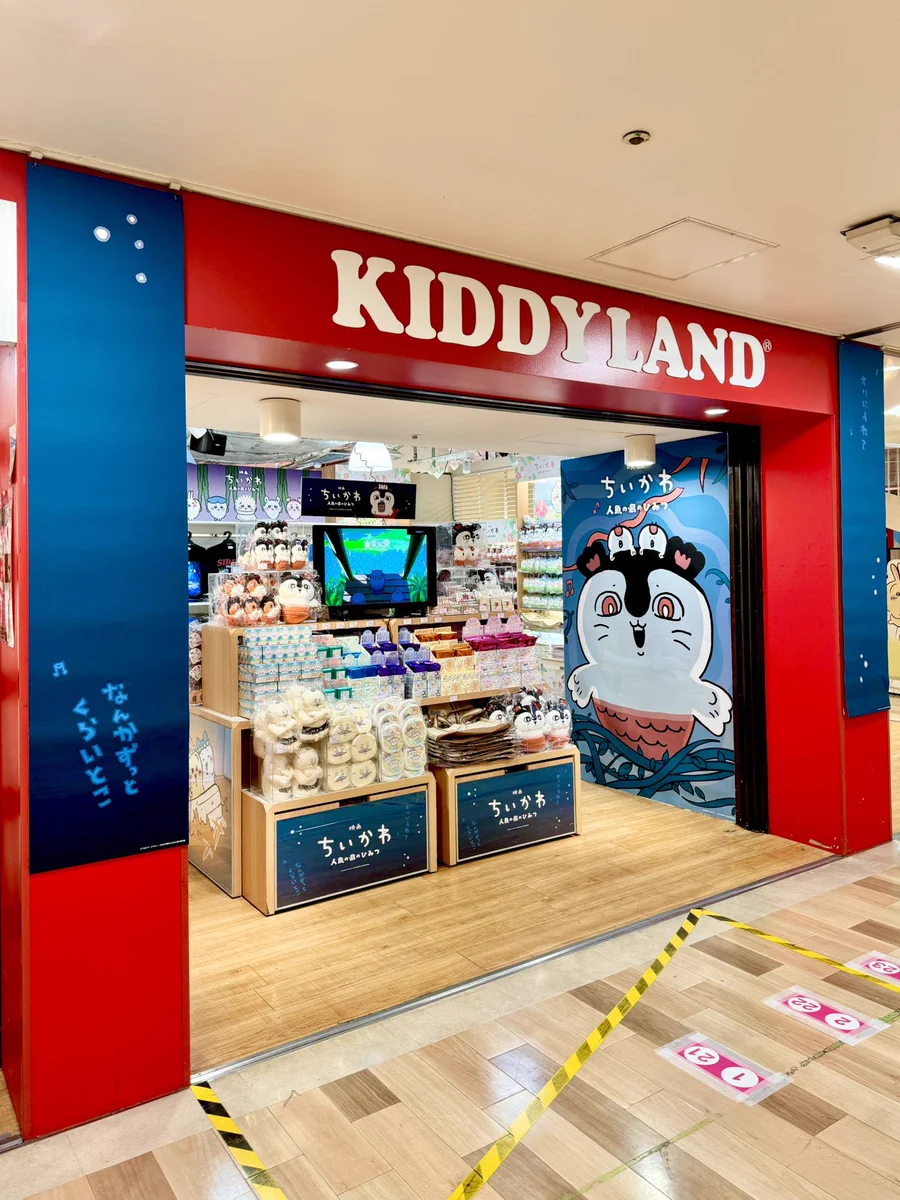 kiddyland 大阪 梅田 店