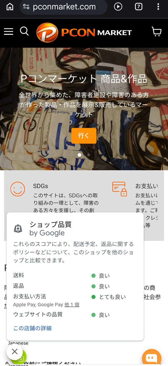 previsioninfo's tweet photo. Googleでも、一応良サイトとして登録されているようです😅 https://t.co/PHaILWmc0o
