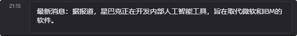 美股仙人 tweet media