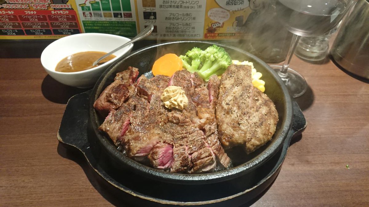 TeeZucker's tweet photo. @budoupan114514 せめてトッピングハンバーグを添えるべきだったと今は反省している https://t.co/wST4Yet2AM