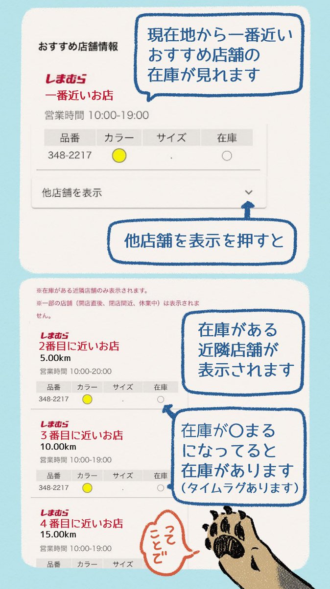yosimofurou's tweet photo. しまむらさんコラボ第2弾✨
オンラインストアは売り切れが増えてきました。
ご予約してくれた方ありがとうございます！
店舗にはまだ在庫があったりするようです。
行かれる方は熱中症にお気をつけて〜
（1/2） https://t.co/q6tAf69JQk