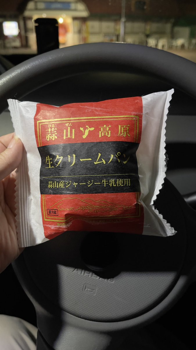 atsu_515's tweet photo. 私…明日は朝8時から仕事なんだよなぁ～

けど、まだこんな所でクリームパン食べてるとか…

家まで194kmも残ってるよ!!笑 https://t.co/PmLtfdexx3