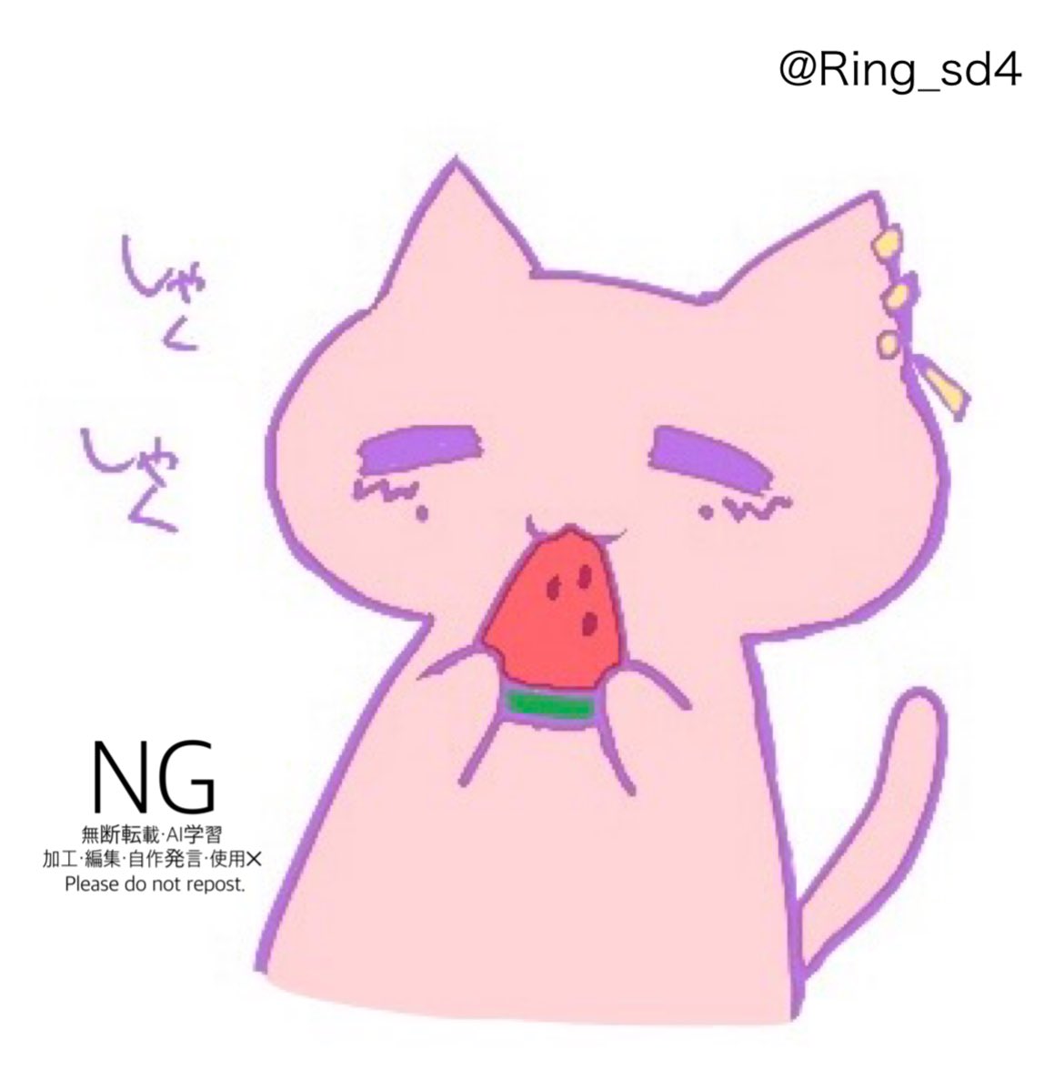Ring_sd4's tweet photo. 同期にゃん https://t.co/PWyCXZwbzv