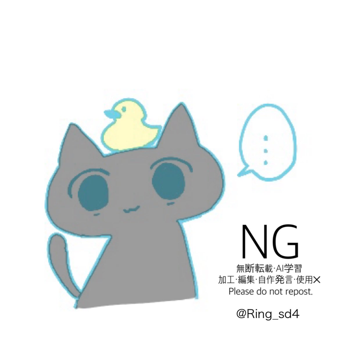 Ring_sd4's tweet photo. 同期にゃん https://t.co/PWyCXZwbzv