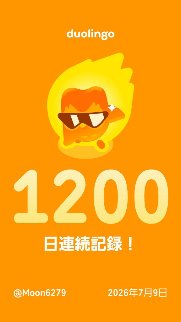 nero6279's tweet photo. 塵も積もれば山となるってなぁ！！

一緒に無料で外国語を習ってみませんか？ Duolingoではゲーム感覚で学べて、効果も実証されています。 招待リンクはこちら：https://t.co/5SN0QNZ1Rb https://t.co/LBayuQ4RFh