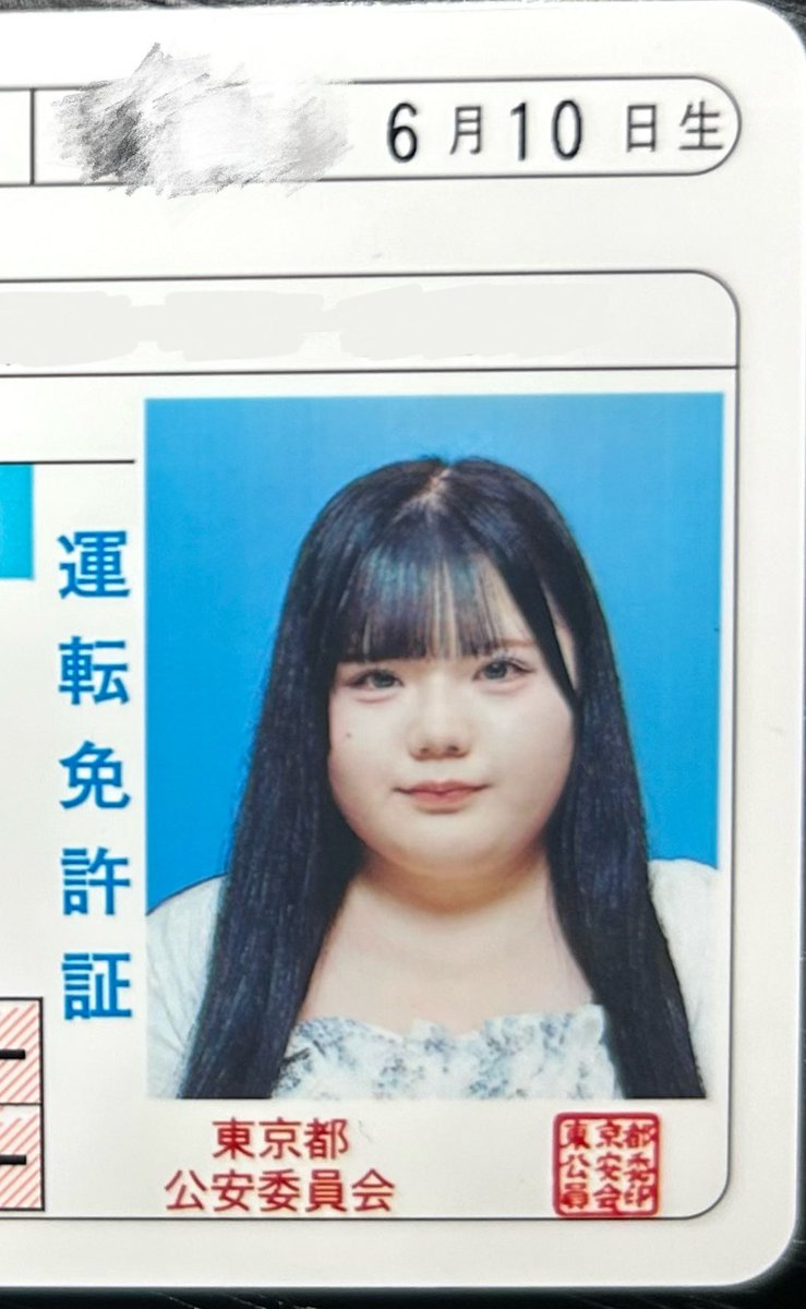 haruka_bigangel's tweet photo. 運転免許を更新してきました🚗
←before(73kg)            after(87kg)→ https://t.co/eBES9A3Tvp