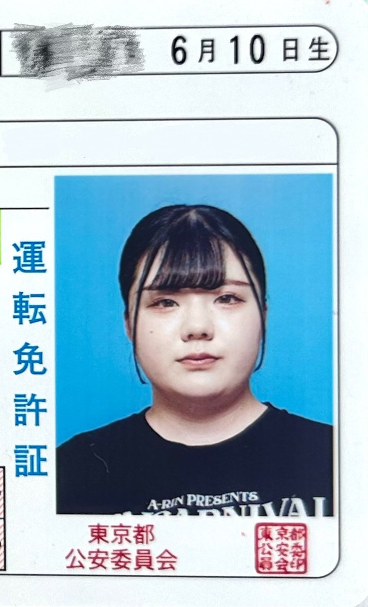haruka_bigangel's tweet photo. 運転免許を更新してきました🚗
←before(73kg)            after(87kg)→ https://t.co/eBES9A3Tvp