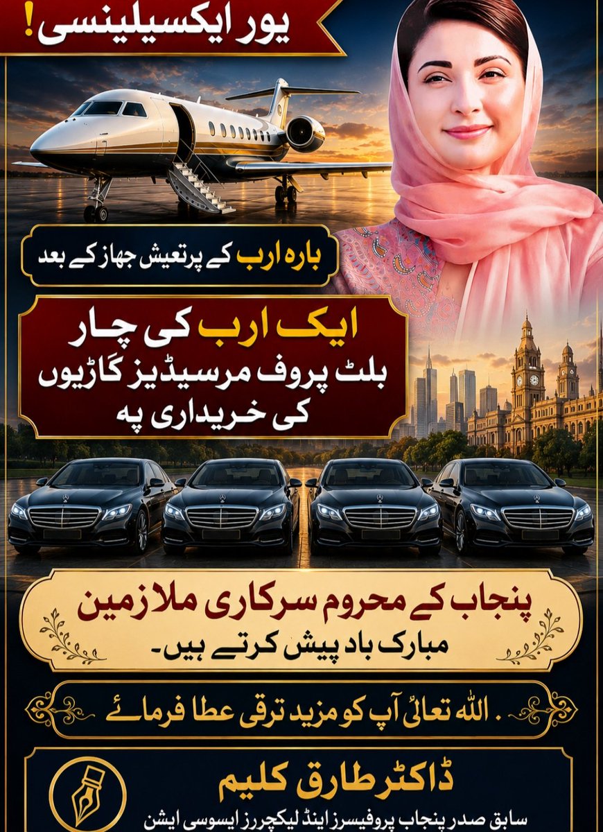 Drtariqkaleem's tweet photo. https://t.co/ZG9JT2ungZ