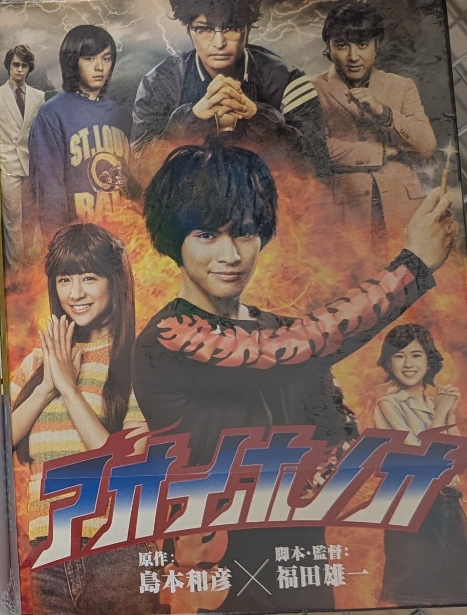 ryurin222's tweet photo. みんなは言う、焔モユルはあんたにソックリだと！見た目じゃない、行動そのものが（笑）思い当たる節が多いから認めざるを得ない！

アギトでもう一つ好きな歌があって、風雅なおとさんが歌うextremes meetでやっと配信されたから嬉しい👍

あ、長女超英雄祭参戦決定！

今日もおつかレオン様です✨ https://t.co/6xCgb6E85h