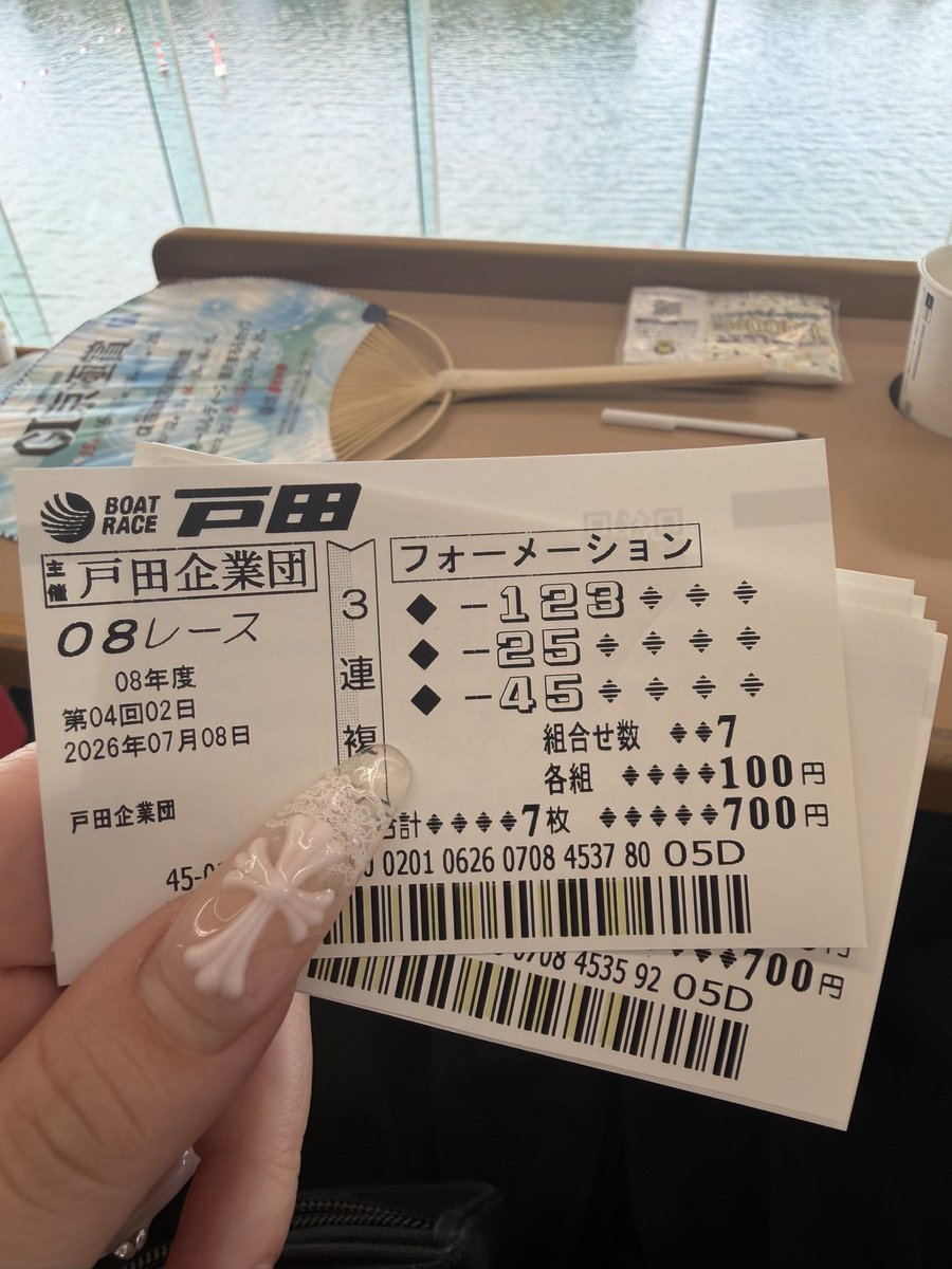 yui_4200's tweet photo. 初めての競艇🚤
当てれたし楽しかった〜また行きたい🤣
kopaさんの救済でプラスで帰れた！ https://t.co/cb6AI8EwR3