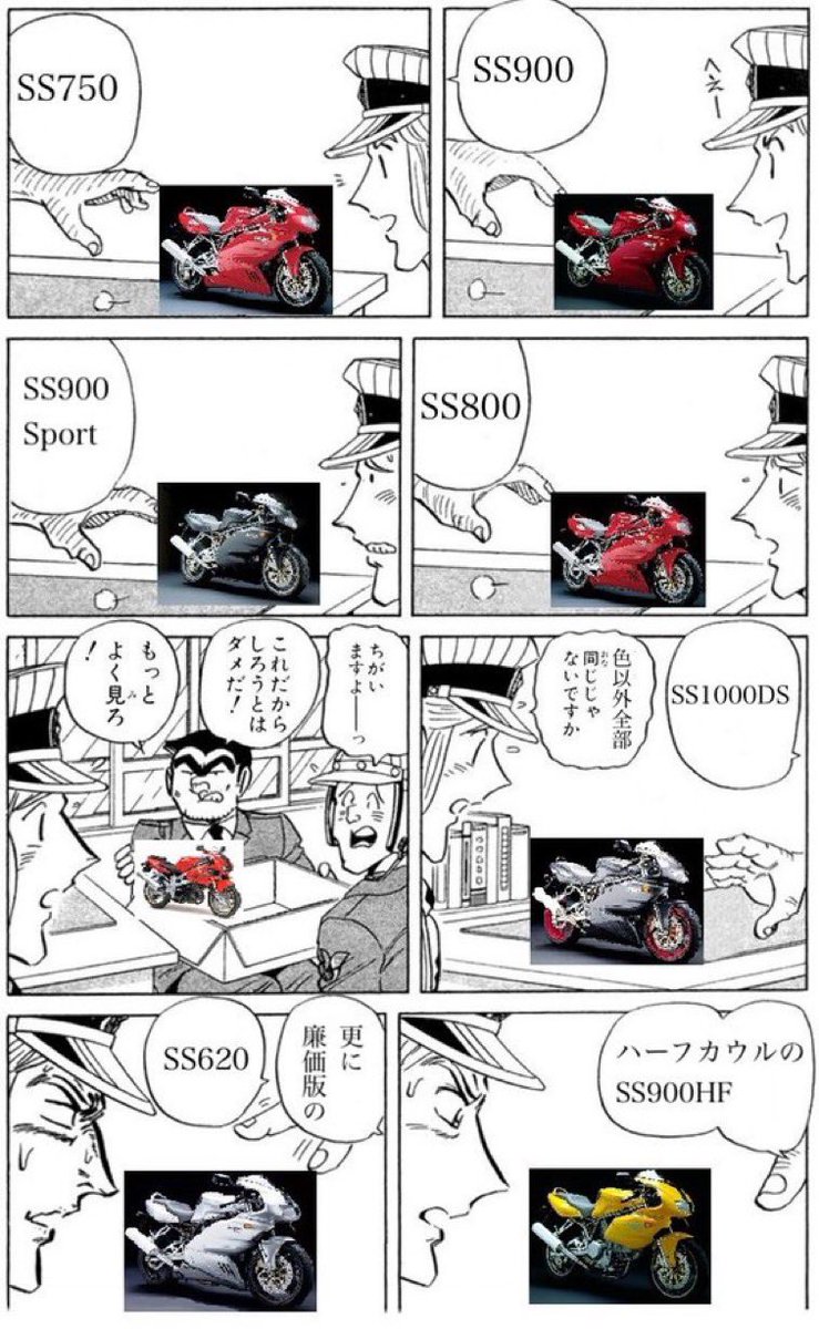 tonesan31's tweet photo. オーナーでもわからん。
#DUCATI #SS900 https://t.co/KQHNHkC7DC
