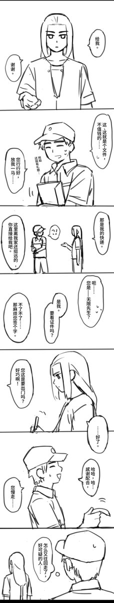 mxzhashou tweet picture