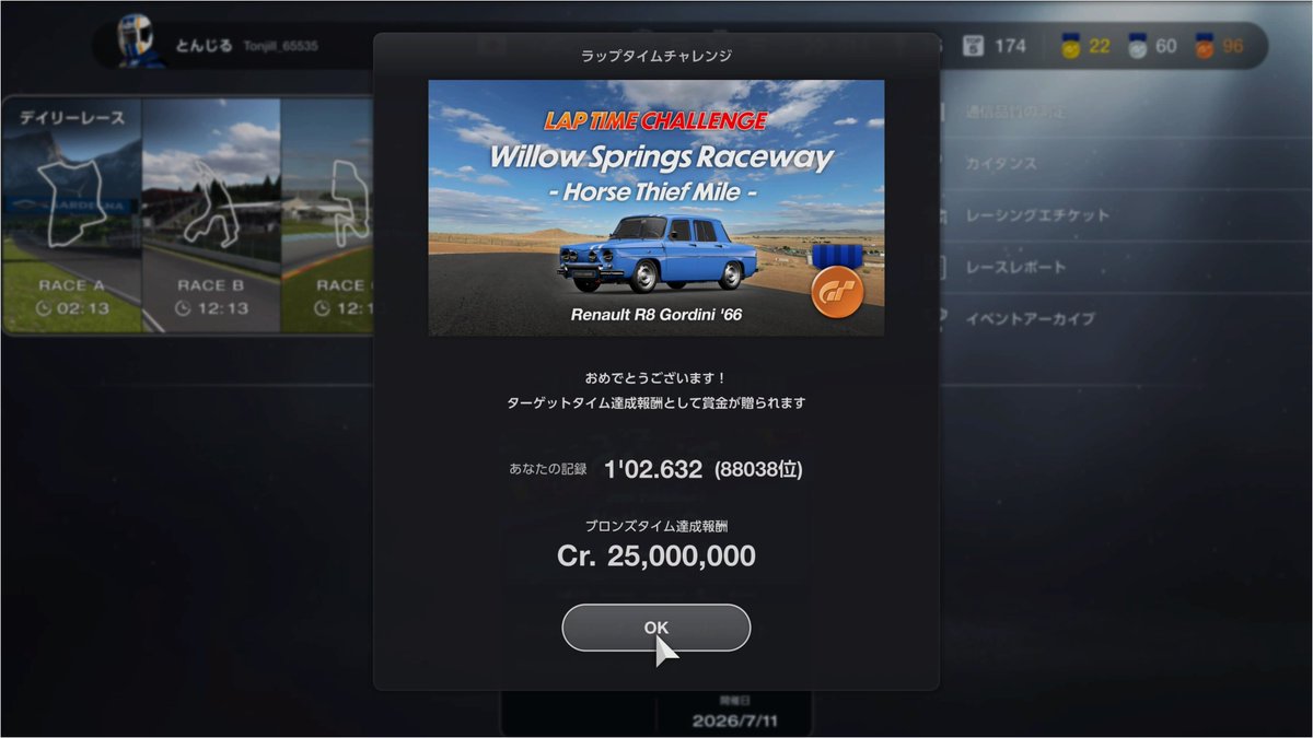 of_braaaaaggs's tweet photo. ⋯😢

⋯⋯🙄

#GT7
#granturismo7
#グランツーリスモ7 https://t.co/J3MeZjgE1n