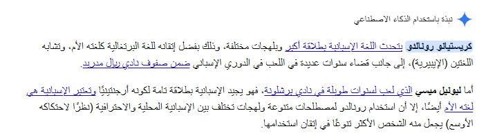MuhammedMagribi's tweet photo. @Nath_limited_ed حتى بهي لأ 🤣 https://t.co/TAwGKYkB6q