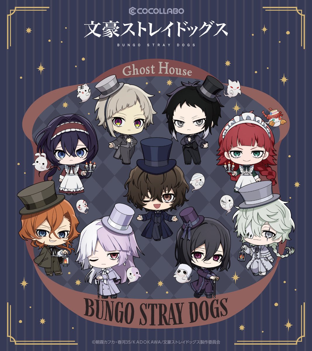 文豪ストレイドッグス グッズ情報 (@bunst_goodsinfo) / Posts / X