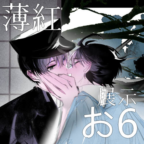 yooko_0404's tweet photo. #川面はたまゆらふ_参加表明
はるしこ(@shioricny)との合同サークルです！
イラスト(私)と小説(はるしこ)とネップリの展示になります、よろしくお願いします🫶 https://t.co/6EDSnkbnBi