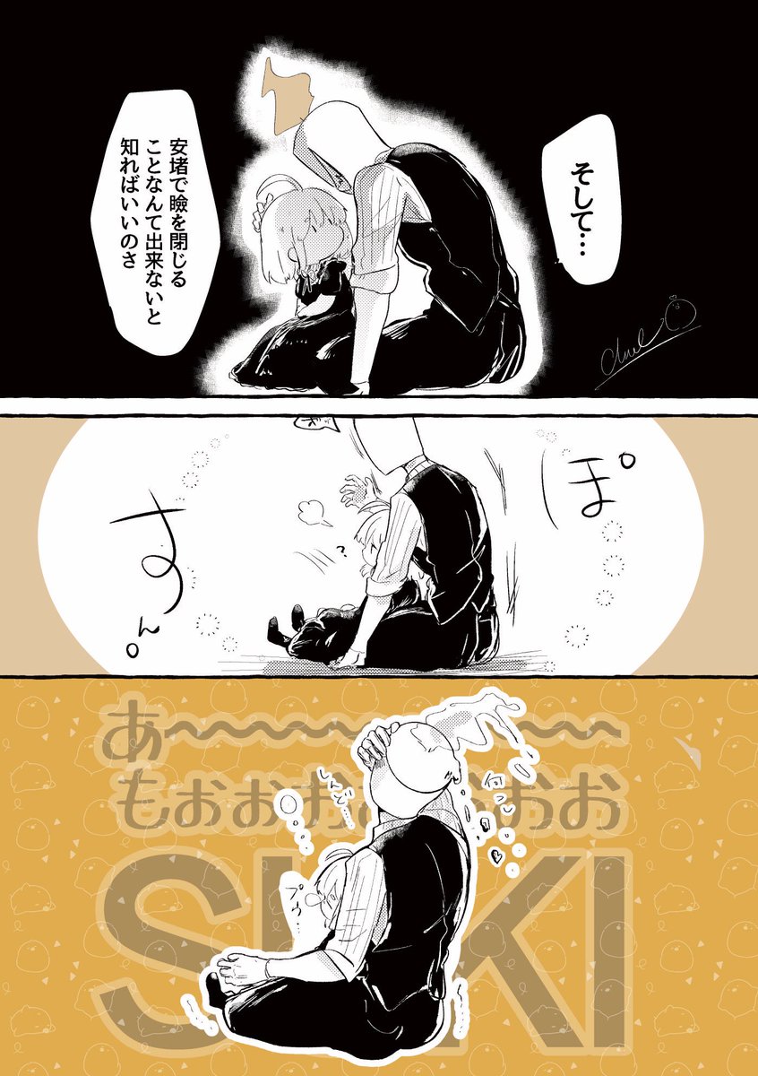 chick_most's tweet photo. ぜんぜん思い通りにならない異形頭悪魔とリトルマム https://t.co/2lsmliXQ7J