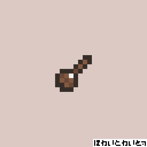 WhyToWight's tweet photo. #pixelart 
#ドット絵 
ほうき https://t.co/NhH8KqX4Yb
