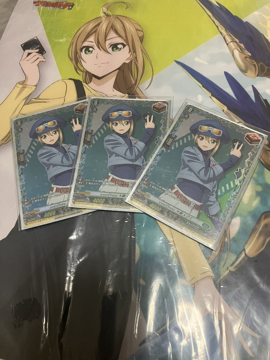 aigami111's tweet photo. ヴァンガードの新しいドロートリガーのイラストがワービーストでプロハンさんも思わずにっこり…なわけねぇだろがぁぁぁぁぁぁぁぁぁぁぁぁぁ💢メグミのドロートリガーじゃなくなる−11万点くらい https://t.co/NDPZwFlbtp