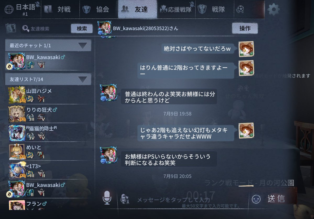 あ tweet media