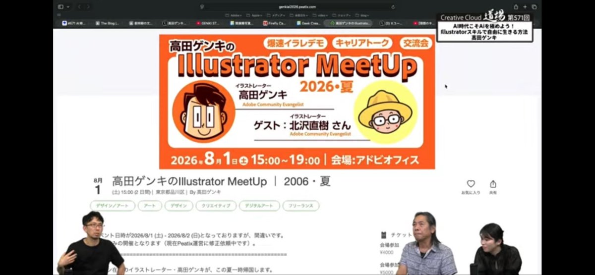 nika___30's tweet photo. ああ〜！！！！もうPeatixに表示されない！！！！終わった〜！！！！！！！！！！！！⚡️ https://t.co/4RngwdwPFU