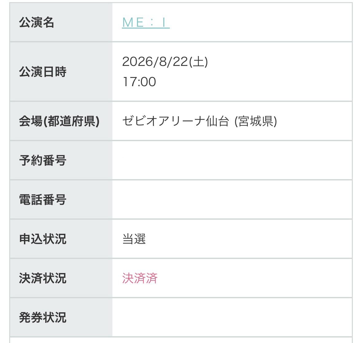 _butterfly_I's tweet photo. ME:I 2ND ARENA LIVE TOUR ME:I WAY 

8/22の仙台公演、同行者がもしかしたら行けなくなるかも知れなくて緩く同行者探してるんですけどお求めの方いますか？
いたらdmお待ちしております！ https://t.co/tbWCr9c4Mg