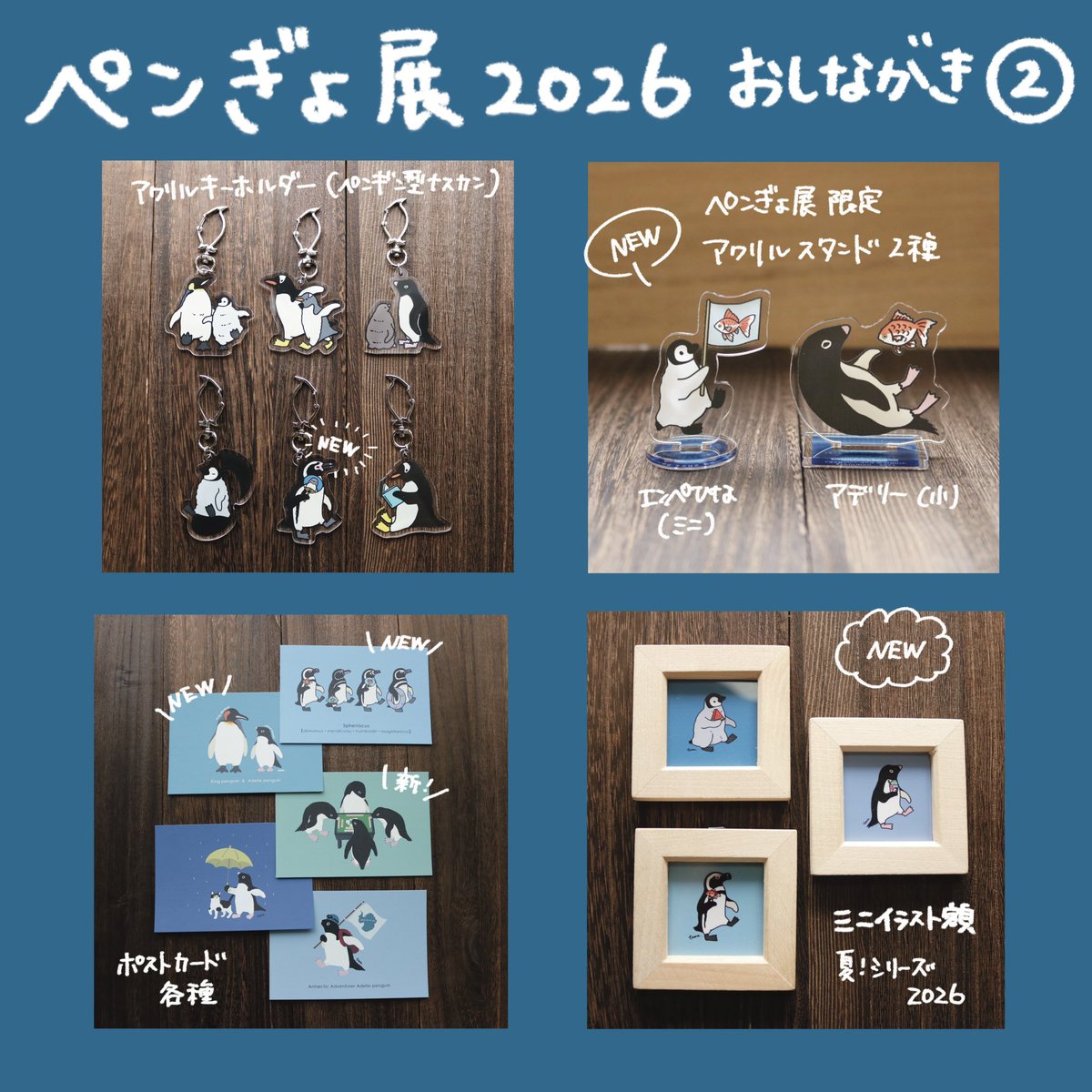 toma (@penguin_toma) / Posts / X